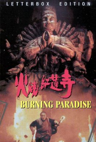 Poster 5 de Filme O Templo Vermelho (1994)