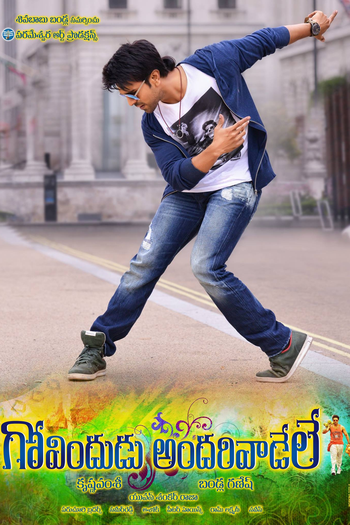  de Filme Govindudu Andarivadele (2014)