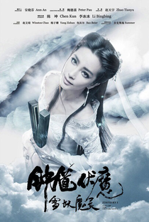 Snow Girl and the Dark Crystal - Poster / Capa / Cartaz - Oficial 7