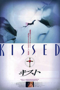 Kissed - Cerimônia de Amor - Poster / Capa / Cartaz - Oficial 2