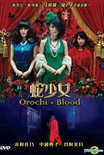 Orochi - Blood - Poster / Capa / Cartaz - Oficial 5