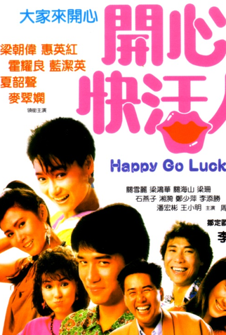 Poster 1 de Filme Happy Go Lucky (1987)