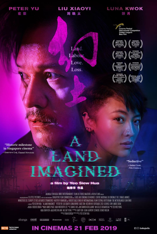 Poster 2 de Filme Uma Terra Imaginada (2018)