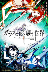 Glass no Hana to Kowasu Sekai (ガラスの花と壊す世界)