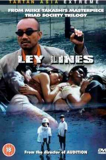  de Filme Ley Lines (1999)