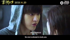 HD 1080p [Eng Sub] Sweet Sixteen trailer (Kris Wu as Xiamu) "Dark" version
