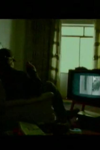 Poster de Curta Caixa Forte (2005)