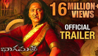 Bhaagamathie Telugu Trailer | Anushka Shetty | Unni Mukundan | Thaman S | #BhaagamathieTrailer