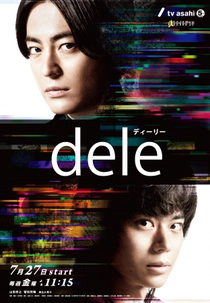 dele (ディーリー)