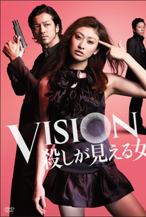 VISION Koroshi ga Mieru Onna - Poster / Capa / Cartaz - Oficial 2