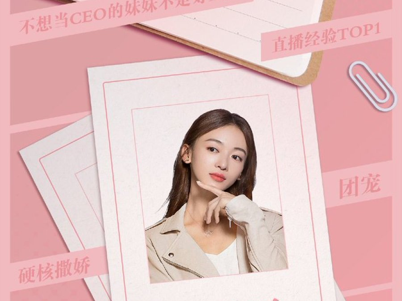 Foto 5 de Something Just Like This