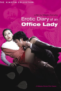 Erotic Diary of an Office Lady - Poster / Capa / Cartaz - Oficial 1