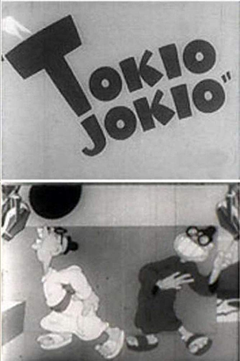 Poster de Curta Tokio Jokio (1943)