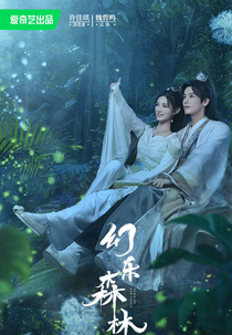 Echo Of Her Voice (幻乐森林)