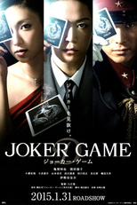 Joker Game (ジョーカー・ゲーム)