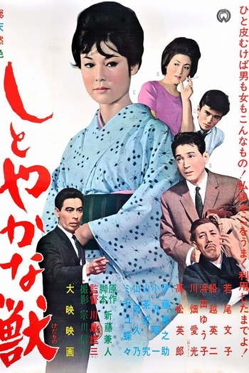  de Filme Elegant Beast (1962)