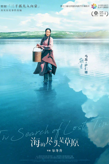  de Filme In Search of Lost Time (2022)