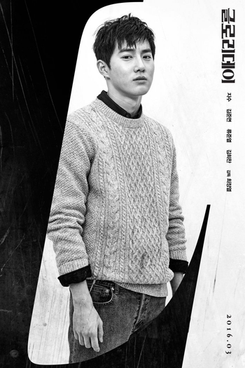  de Filme One Way Trip (2016)