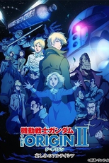 Mobile Suit Gundam: A Origem - Parte 2: O Sofrimento de Artesia (機動戦士ガンダムTHE ORIGIN: 哀しみのアルテイシア)