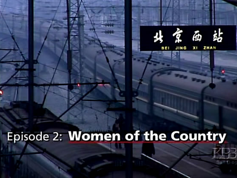 Foto 3 de China from the Inside 