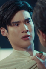 ความรักที่ไม่ควรเกิด กำลังจะถูกเปิดเผย (ความรักที่ไม่ควรเกิด กำลังจะถูกเปิดเผย)