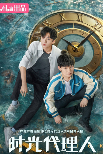  de Série Link Click (2024)