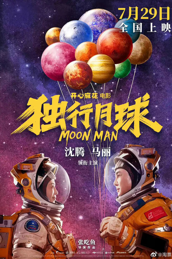  de Filme Moon Man (2022)