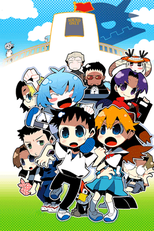 Petit Eva: Evangelion@School (Puchi Eva ~Evangerion Atto Sukūru~)