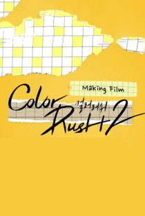 Color Rush 2: Making Film - Poster / Capa / Cartaz - Oficial 1