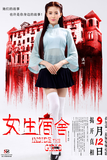  de Filme Inside the Girls (2014)