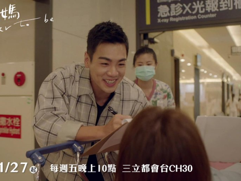 Foto 1 de Mother To Be