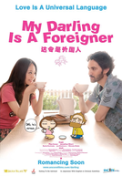 My Darling is a Foreigner (Darling wa Gaikokujin)