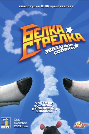  de Filme Cãestronautas (2010)