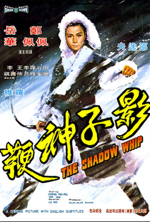 The Shadow Whip - Poster / Capa / Cartaz - Oficial 1