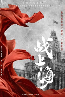 Liberation of Shanghai - Poster / Capa / Cartaz - Oficial 2