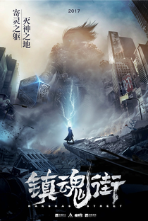 Rakshasa Street (1ª Temporada) - Poster / Capa / Cartaz - Oficial 4