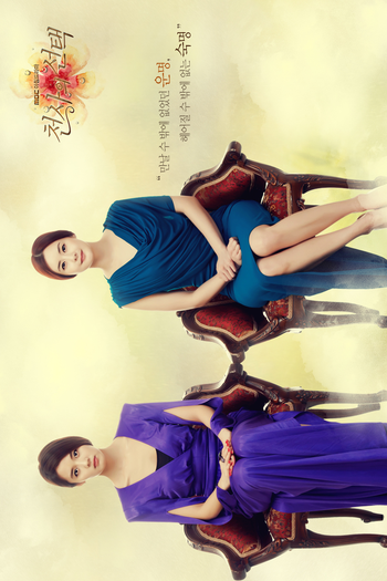  de Série An Angel's Choice (2012)