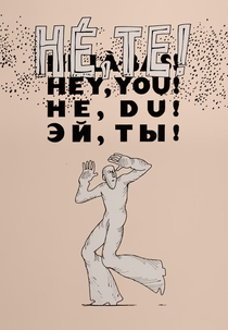 Hey, You! (Hé, te!)
