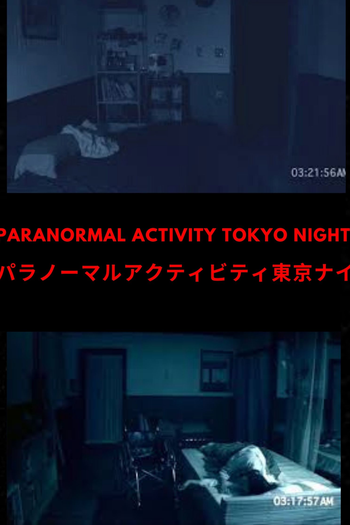 de Filme Atividade Paranormal - Tóquio (2010)