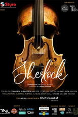 Sherlock: A Three-Fold Theatrical Mystery  (Play) (Sherlock: A Three-Fold Theatrical Mystery  (Play))