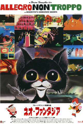 Poster 2 de Filme Música e Fantasia (1976)