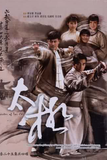 The Master of Tai Chi - Poster / Capa / Cartaz - Oficial 1