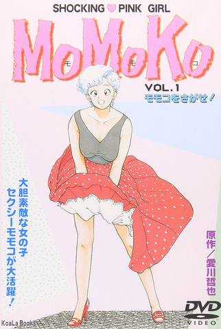 Poster 1 de Série MoMoKo (1990)