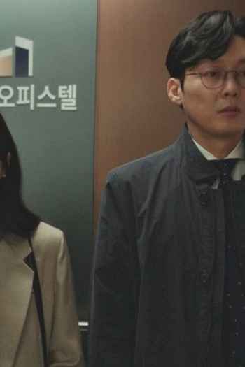 Poster de Episódio 9회 (2021)