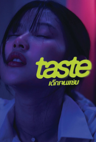 Poster 2 de Série Taste (2025)