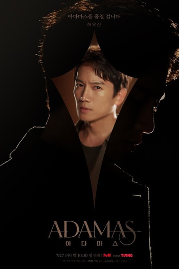  de Série Adamas (2022)
