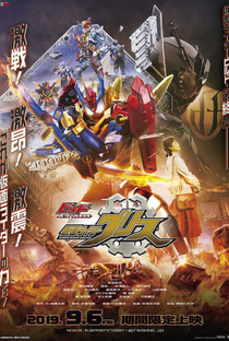 Kamen Rider Build NEW WORLD: Kamen Rider Grease - Poster / Capa / Cartaz - Oficial 1
