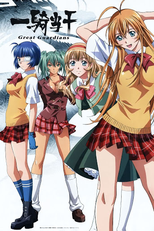 Ikkitousen Great Guardians (ikkitousen great guardians)
