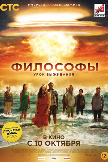  de Filme Jogos do Apocalipse (2013)