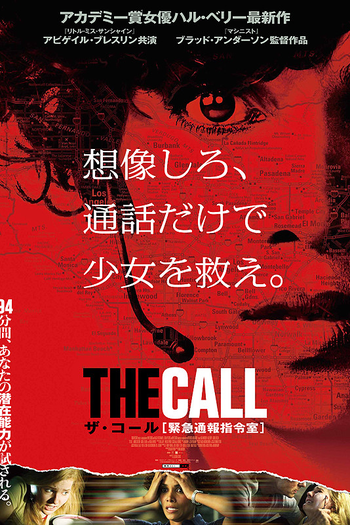  de Filme Chamada de Emergência (2013)